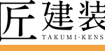 外壁塗装　屋根塗装　匠建装