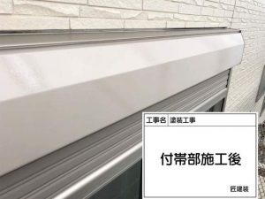 現場日誌・現場ブログ塗装に関するマメ知識やイベントなど最新情報をお届けします!