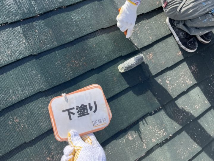 屋根塗装　下塗り１回目