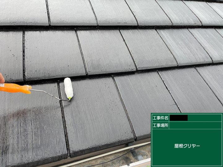 屋根塗装　ウルトラTOP